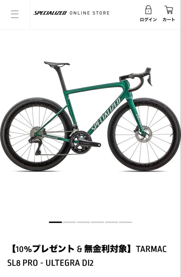 ターマック sl8 　スペシャライズド　ラピーデコックピット　アルテグラDi2