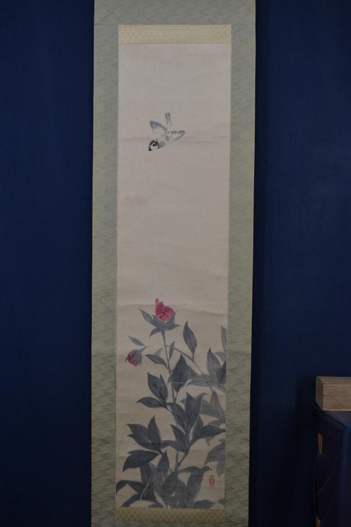 【真作】橋本静水/芍薬小禽図/雀図/シャクヤク図/掛軸☆宝船☆Z-745