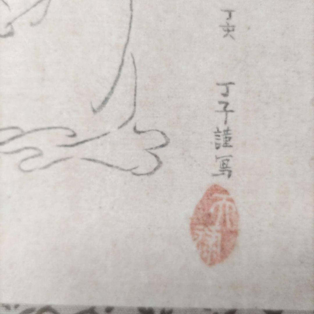 観音様掛軸　Y260