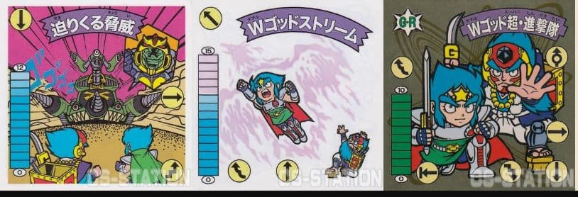 ラーメンばあ　幻の最終抗争仮想14弾　未剥がし【迫りくる脅威】Wゴッド超・進撃隊