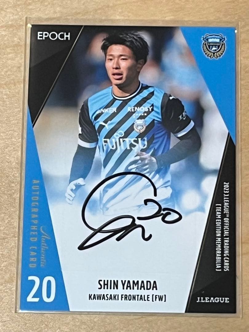 川崎フロンターレ 山田新 オートグラフ