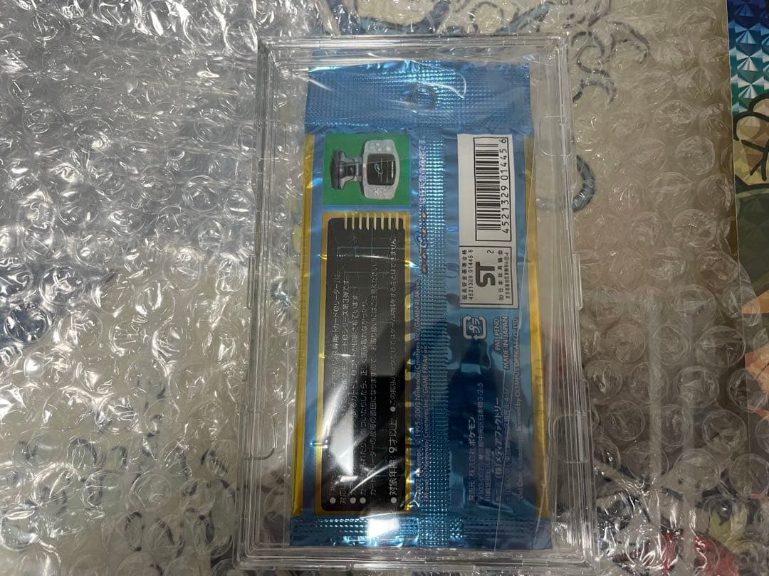 ポケモンカードe 海からの風　未開封パック　DOPAオリパ当選品 ポケカ