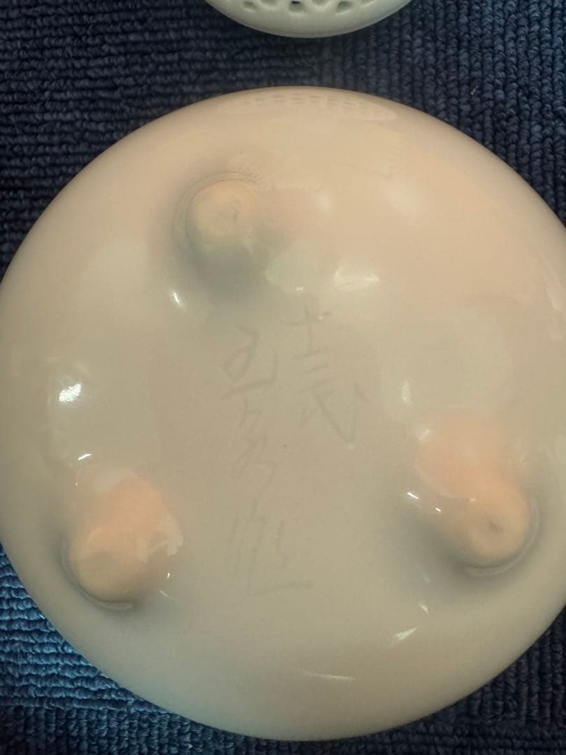 1691 三川内焼　13代玉泉　白磁香炉　無形文化財　透し彫り　香炉　未使用