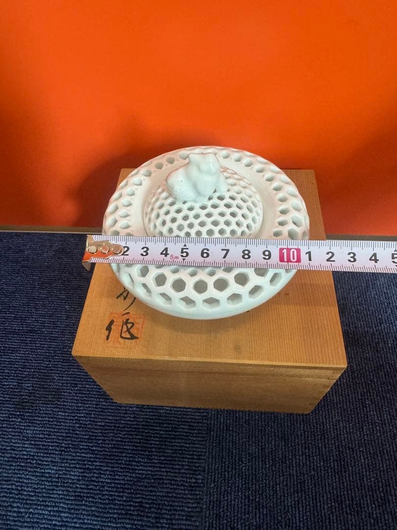 1691 三川内焼　13代玉泉　白磁香炉　無形文化財　透し彫り　香炉　未使用