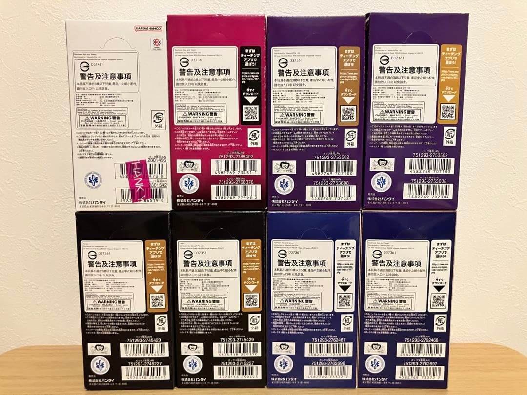 最終値下げ！ トレーディングカードBOXまとめ売りセット！