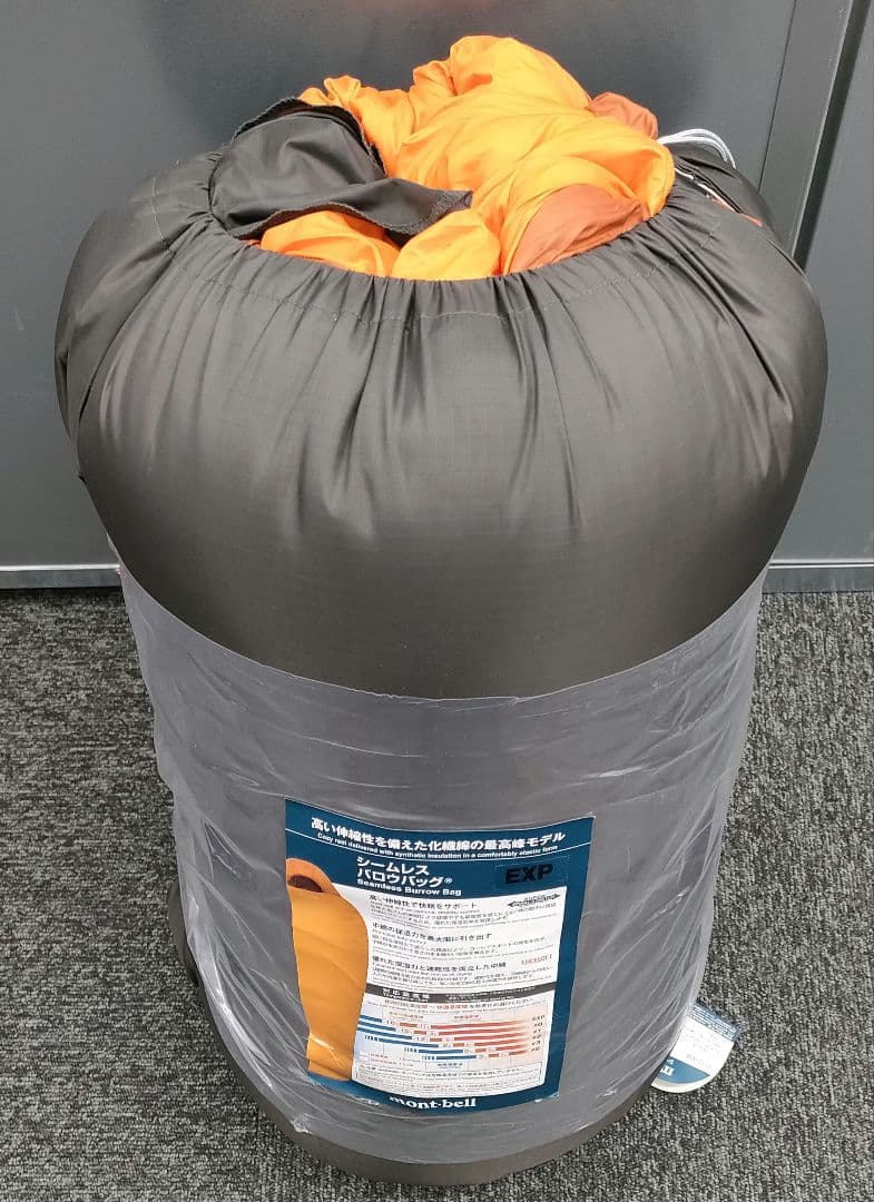 送料込　モンベル　シームレスバロウバッグexpロング　Lzip