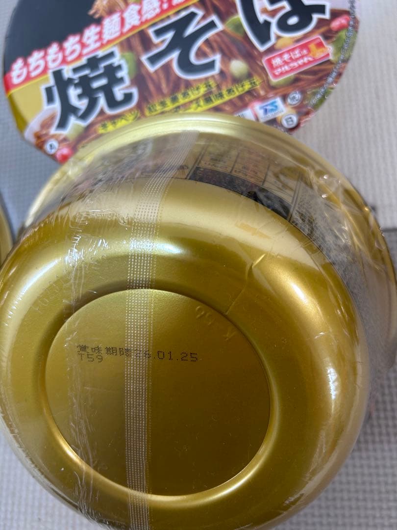 ゆうこ　食品　日用品　詰め合わせ