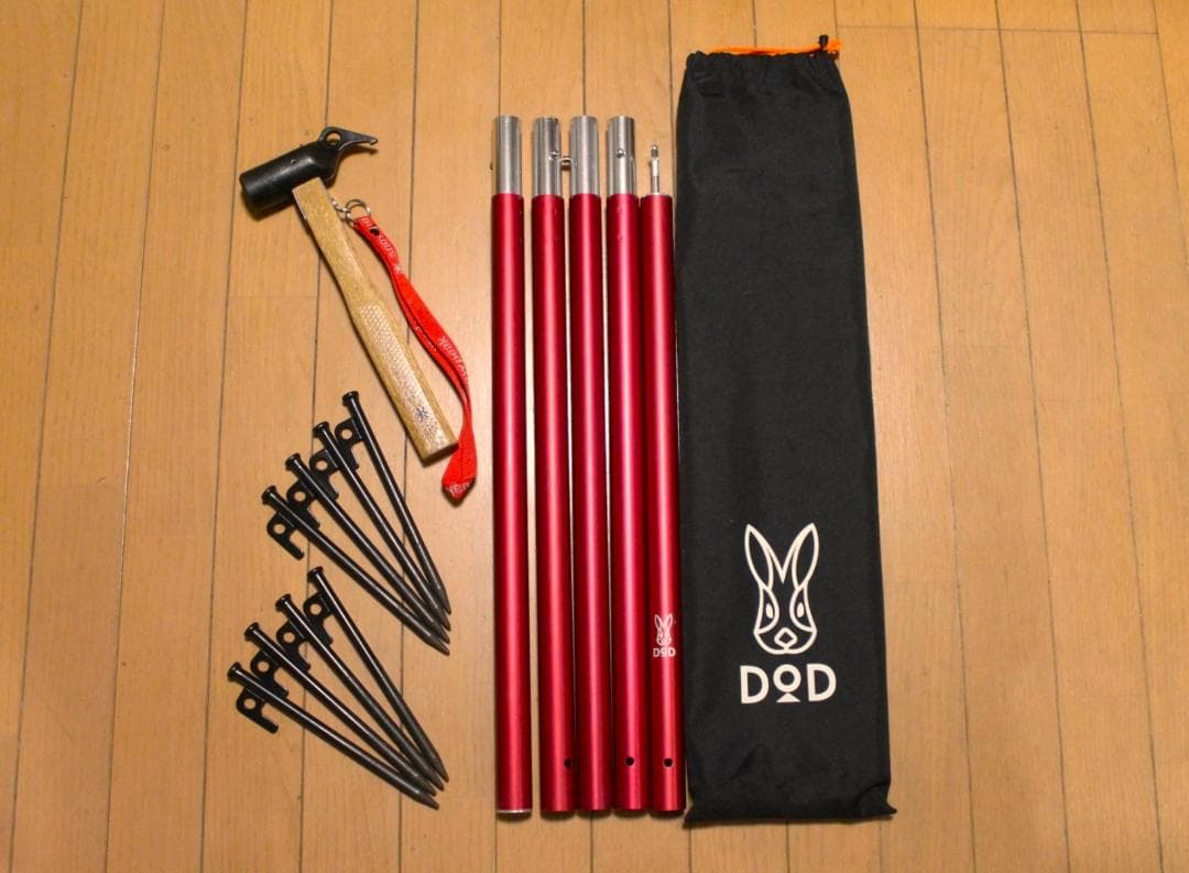 テンマクデザイン ムササビウィング13ft. TC ポール ハンマー ペグセット