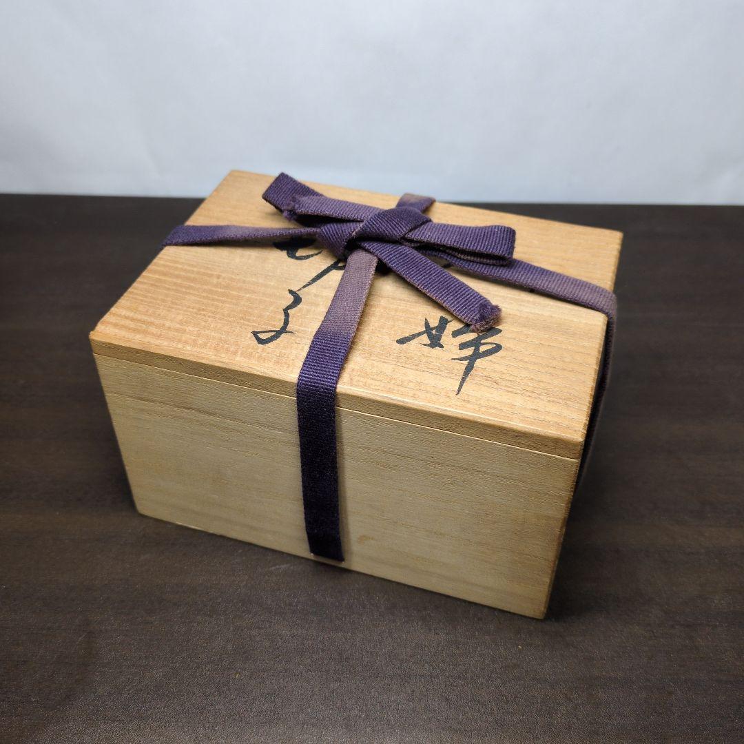 カメイガラス 紗綾切子 高杯 ペア 共箱 酒器