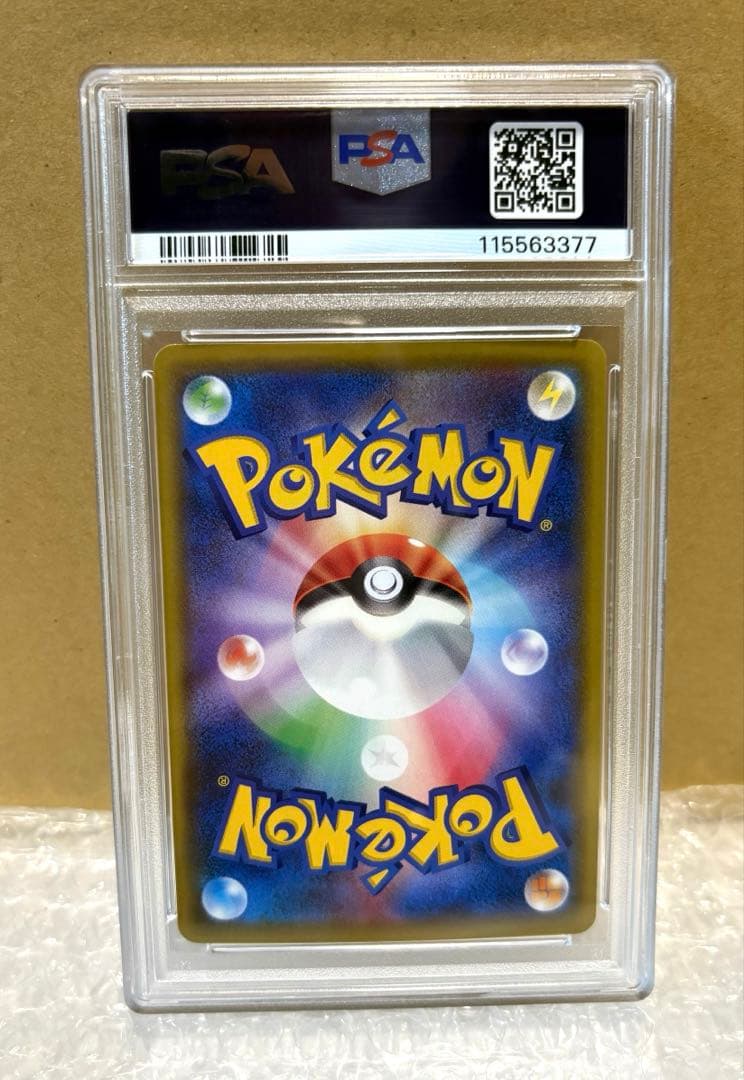 メイ SR SM11b ドリームリーグ 067/049【PSA10】下2桁77