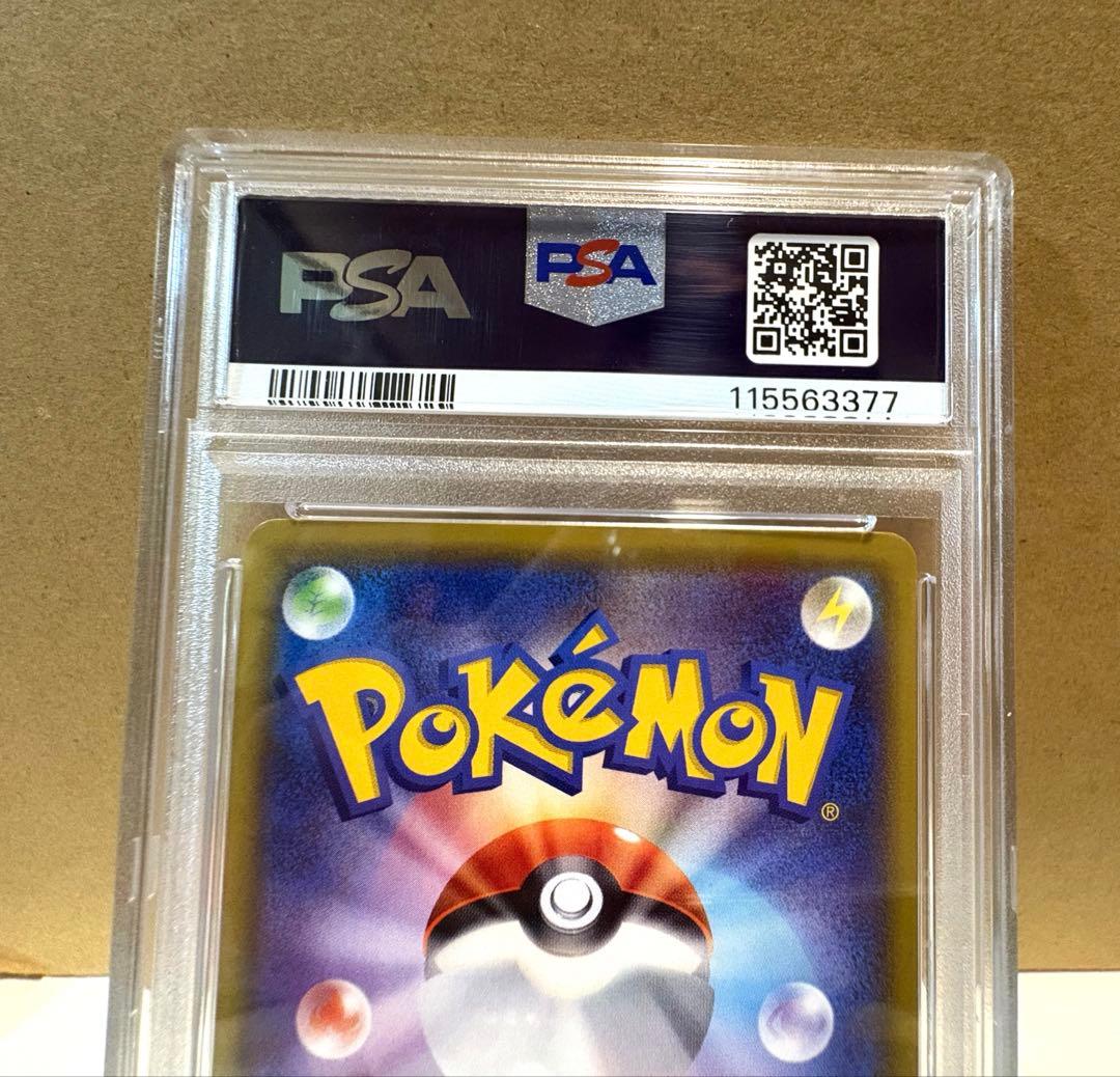 メイ SR SM11b ドリームリーグ 067/049【PSA10】下2桁77