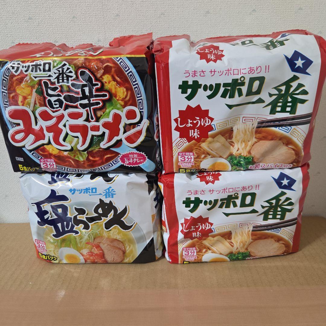 アミューズメント景品 　17点セット