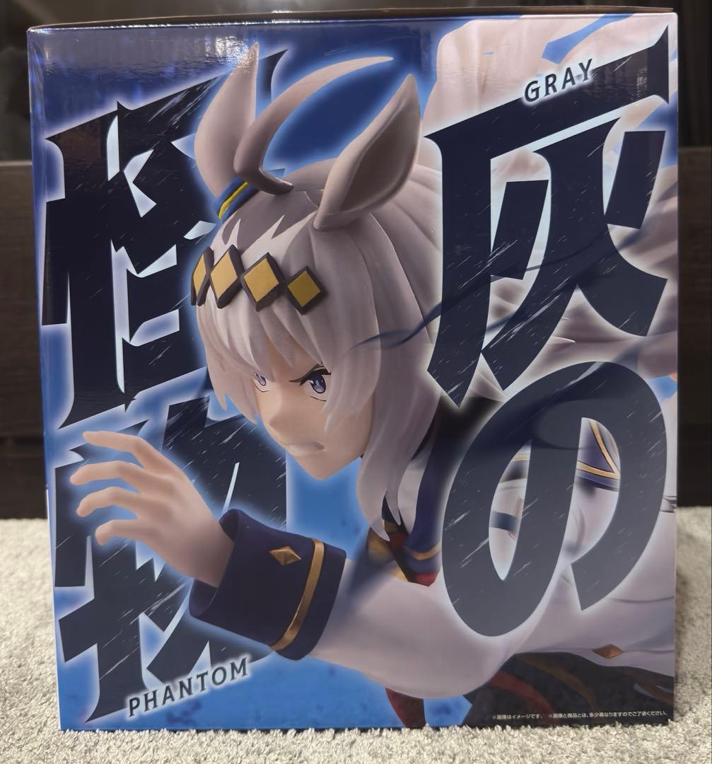 一番くじ ウマ娘 シンデレラグレイ 灰の怪物vs白い稲妻 A賞 B賞セット