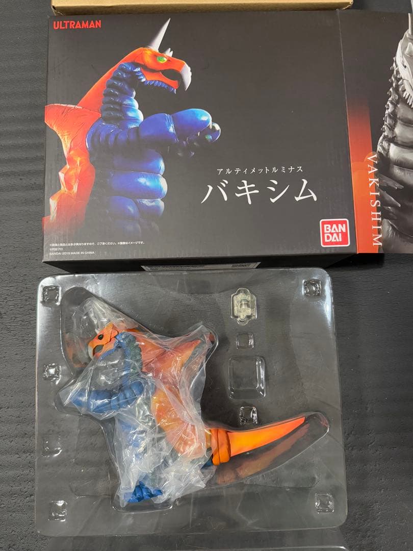 ウルトラマン　怪獣　プレバン限定　アルティメットルミナス　まとめ売り