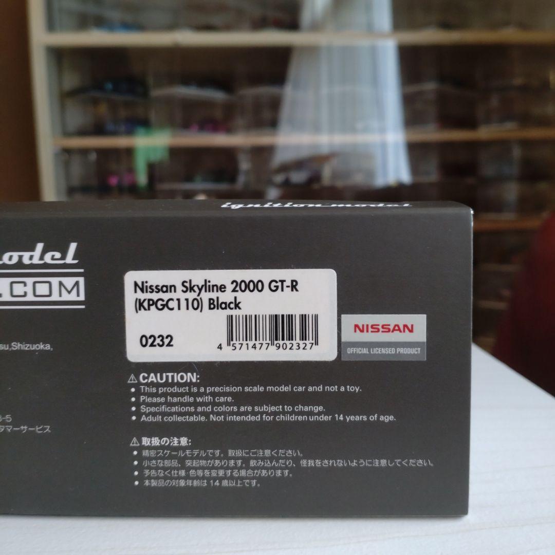 イグニッションモデル　1/43 #0232