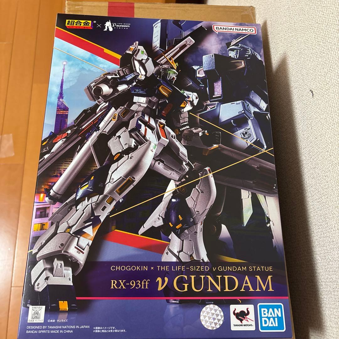 超合金 RX-93ff V ガンダムGUNDAM