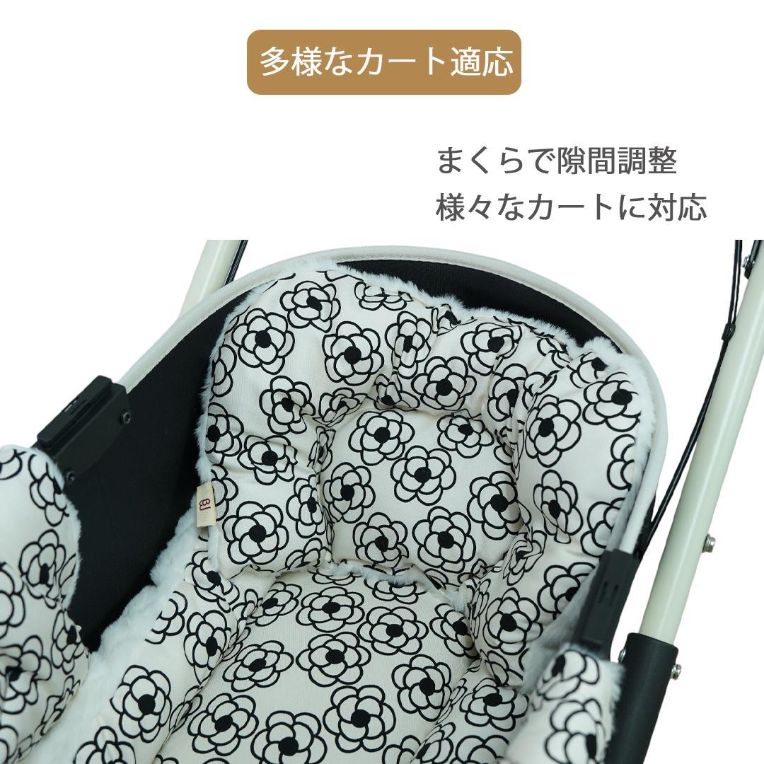 もこもこ　ペットカートクッション　3点セット　カートカバー　リバーシブル