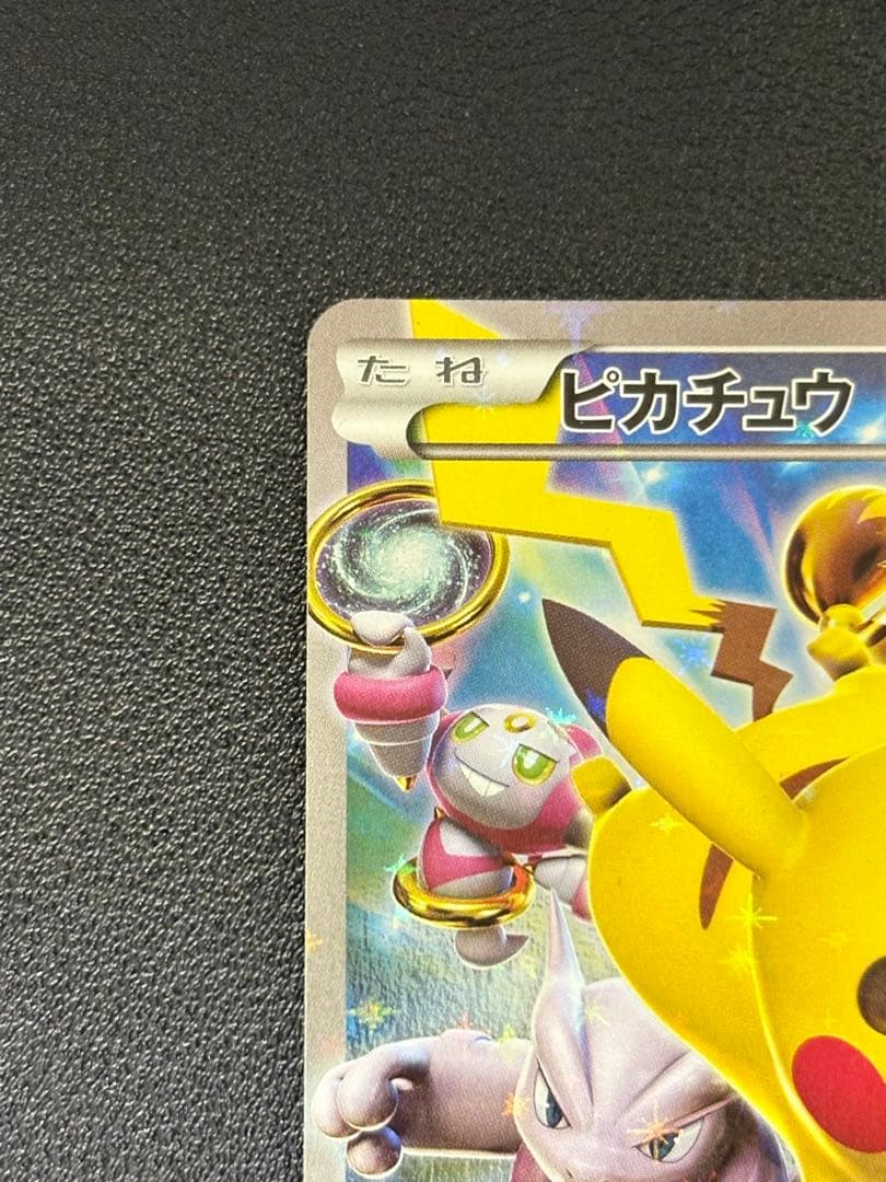 バトルフェスタ2015 ピカチュウ PROMO XY 限定値下げ中　コメントまで