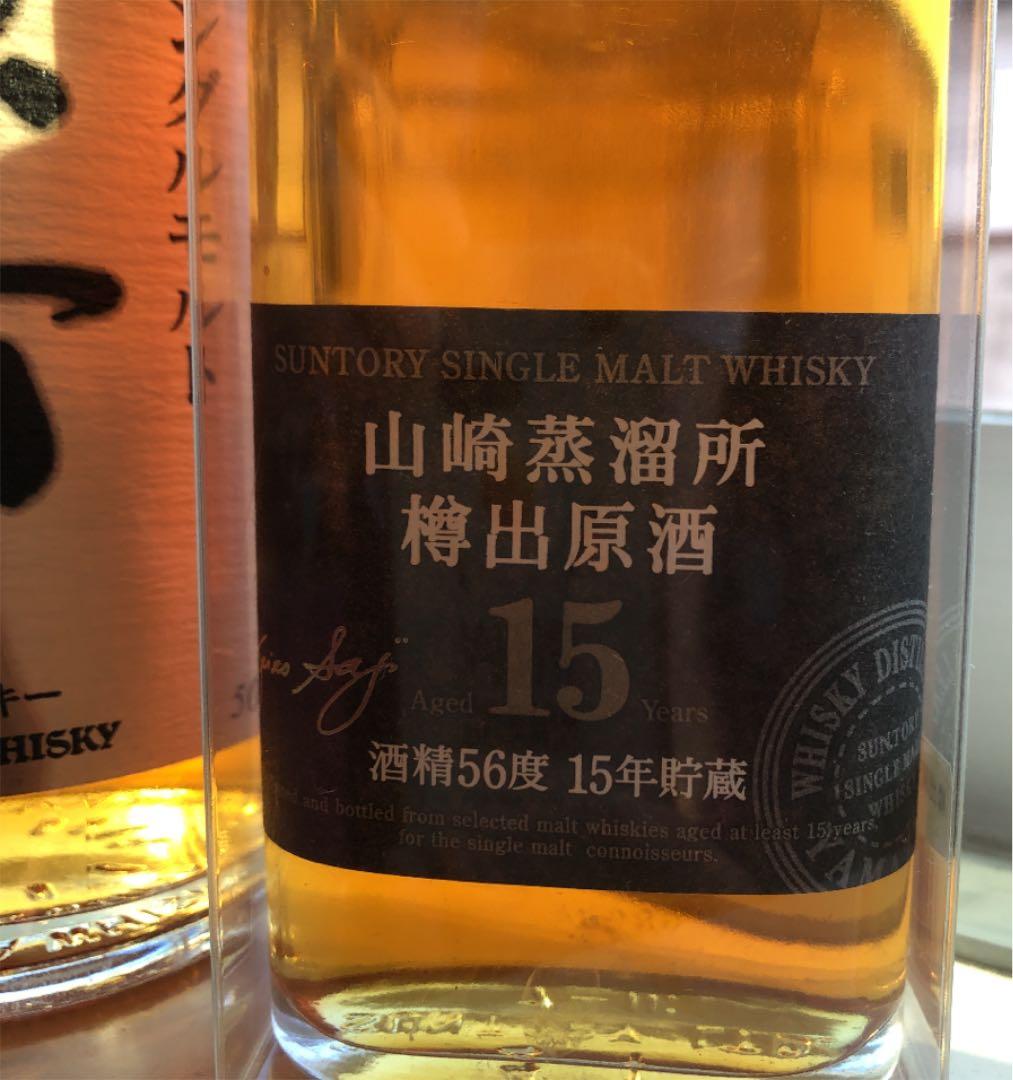 ニッカ 北海道余市蒸留所限定　 シングルカス25年 53%