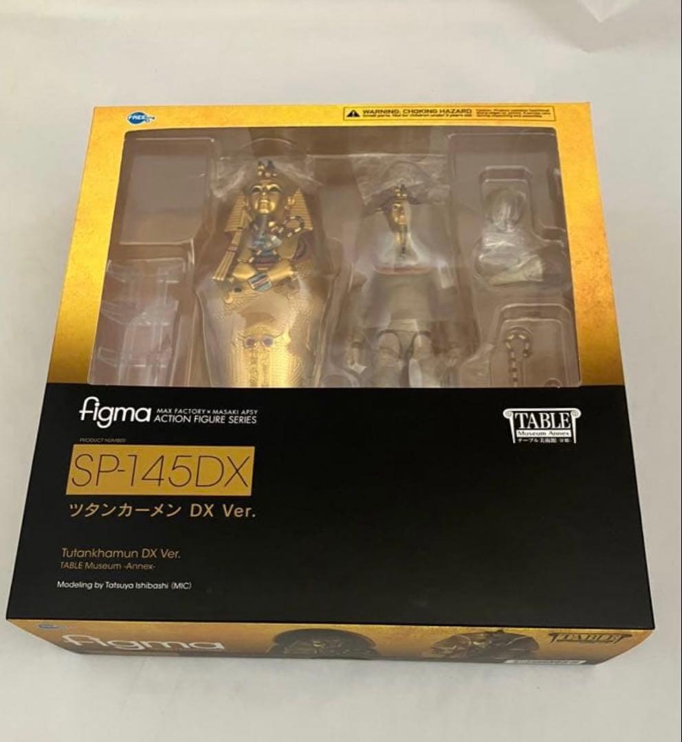 おまけ付き！　figma ツタンカーメン DXver. テーブル美術館