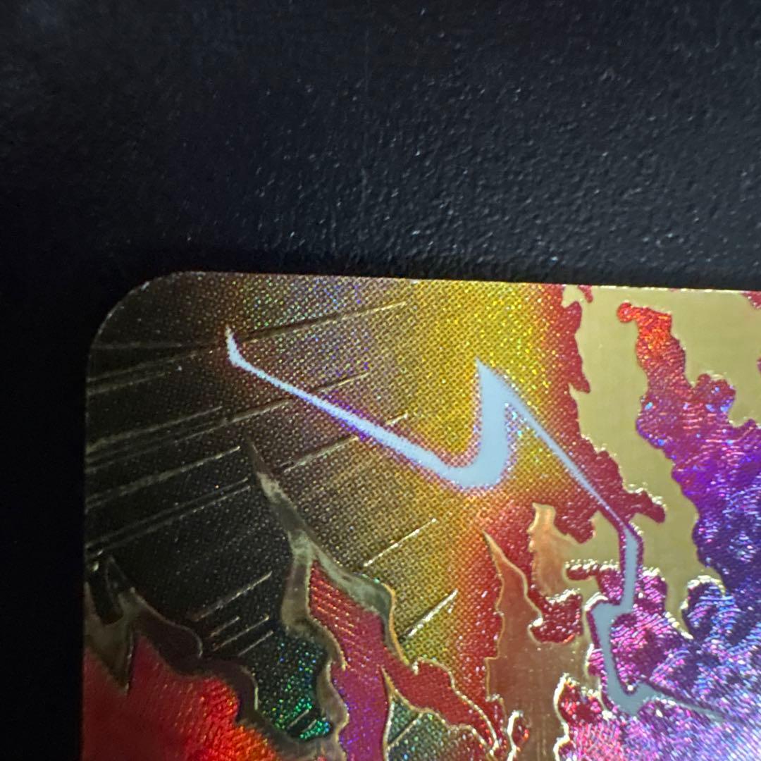 ドラゴンボールスーパーダイバーズsdv8-024ゴクウブラックパラレル