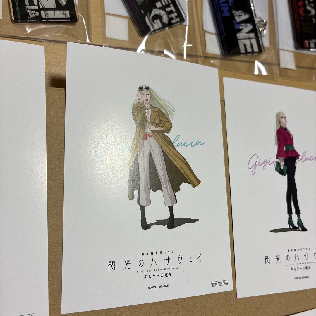 【新品未開封、ガチ勢向け】閃光のハサウェイ 期間限定ショップ ミニゲーム 景品