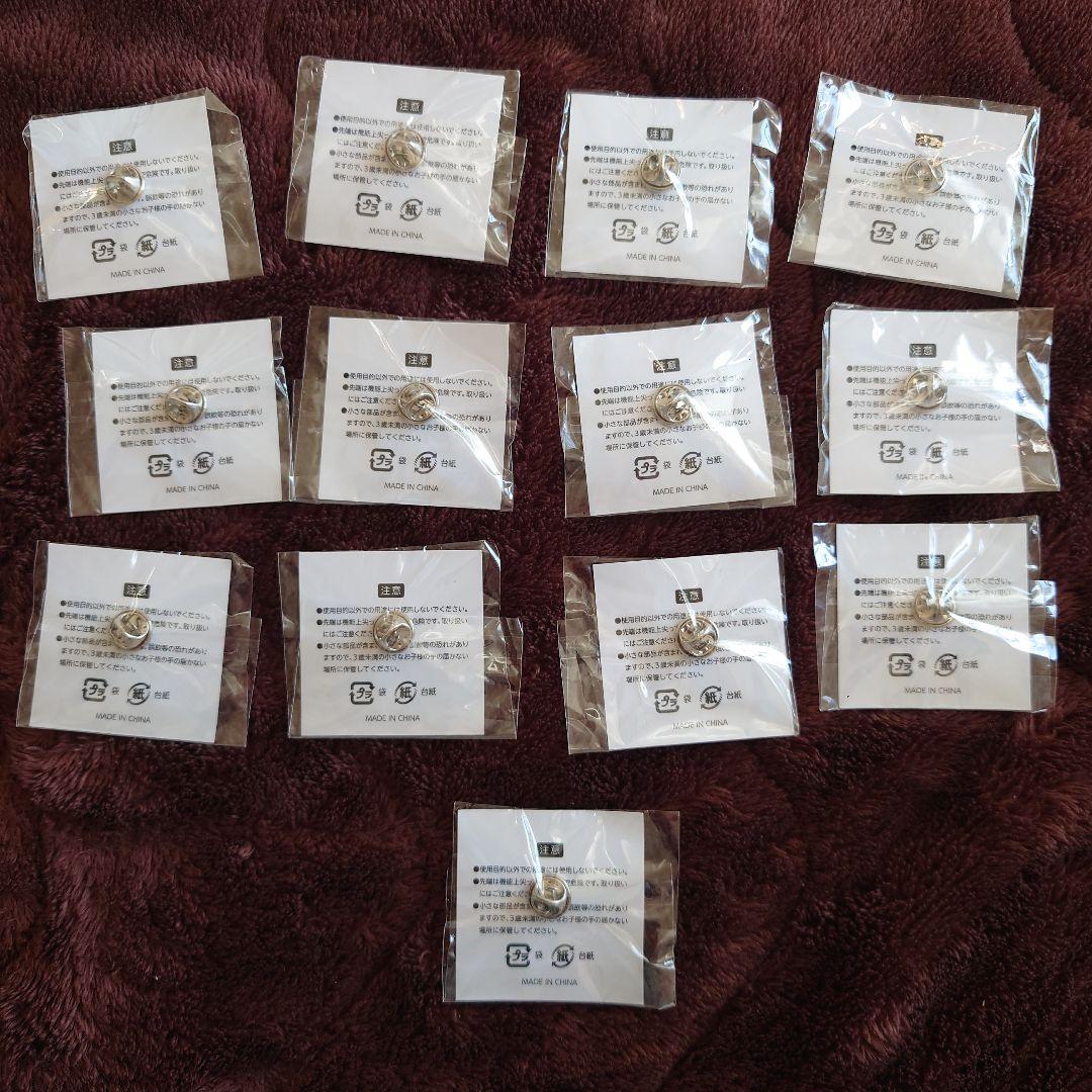 SPITZ 見っけ　ピンズ 12種+シークレット