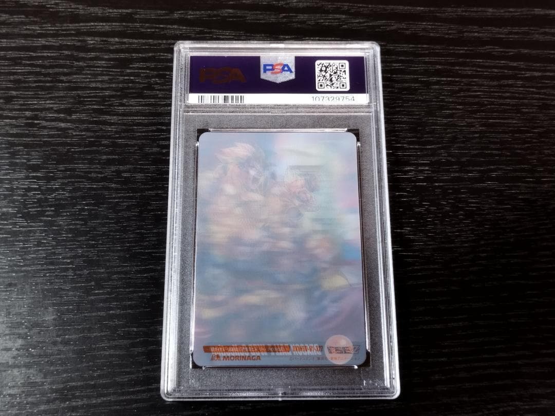 psa10 孫悟空 3D ウエハース ドラゴンボール