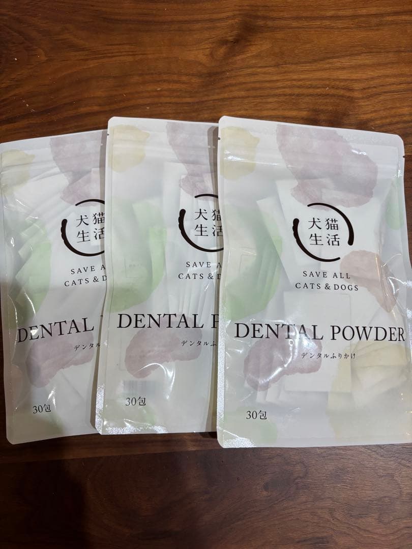 犬猫生活 デンタルふりかけ デンタルパウダー 30包 3袋