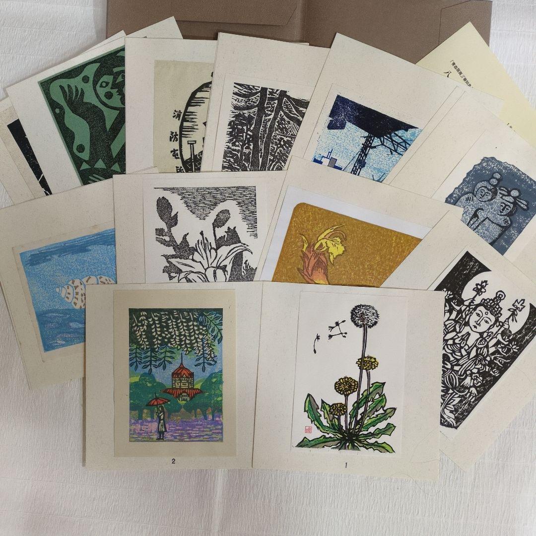 青森版画　『八幡馬』　木版画　版画集　手摺り