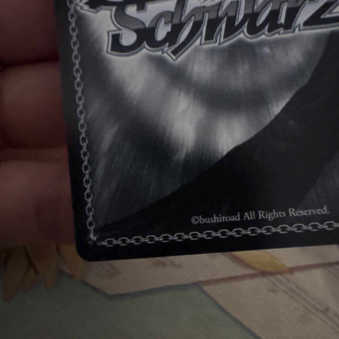 ヴァイスシュヴァルツ　シンフォギア　神を殺す力　響　わたしのアームドギア