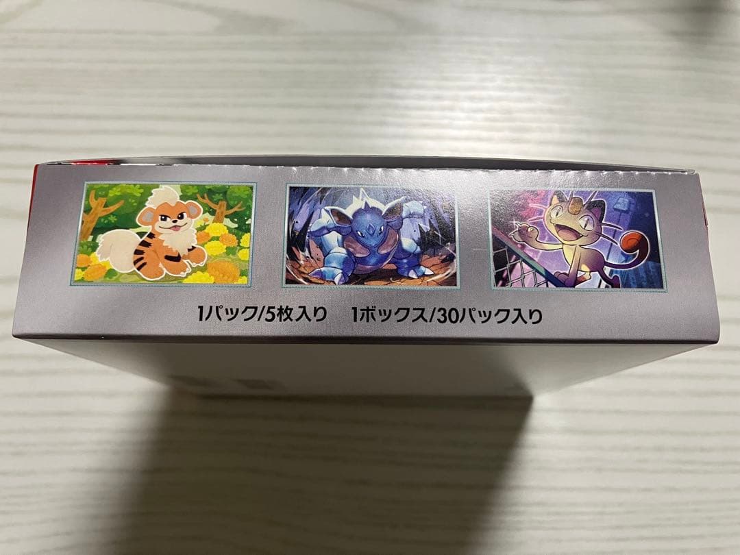 ロケット団の栄光　シュリンクなし　ペリペリあり　ペリペリ付き　未開封　1BOX