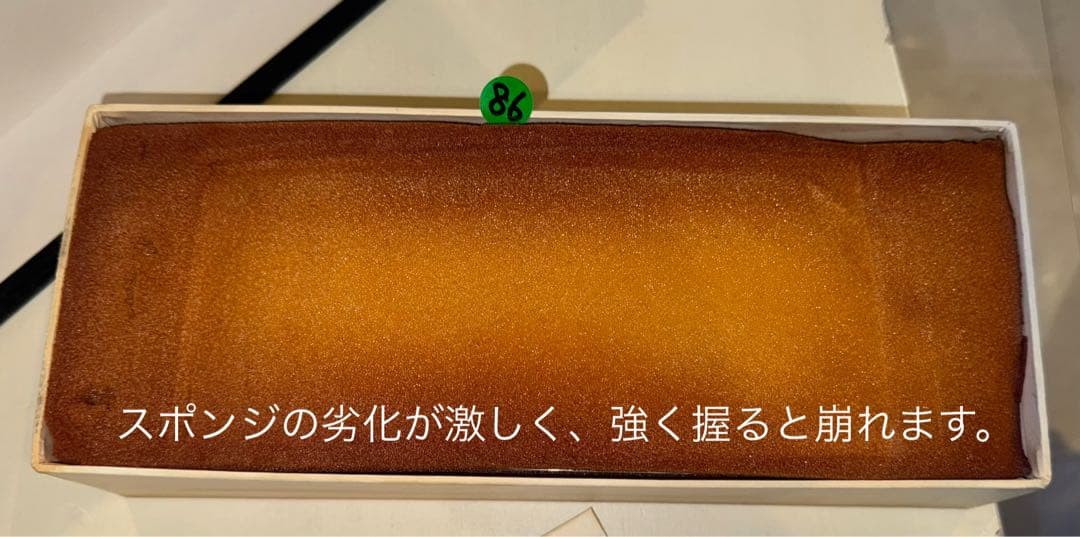 カ*ツ様 86) 鉄道模型　フクシマ模型　新潟交通　モハ24