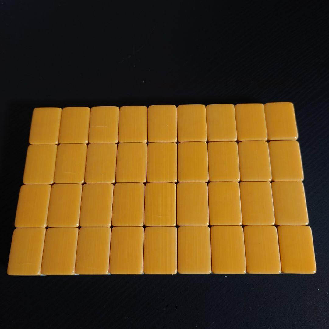 任天堂 麻雀牌 役満 特重