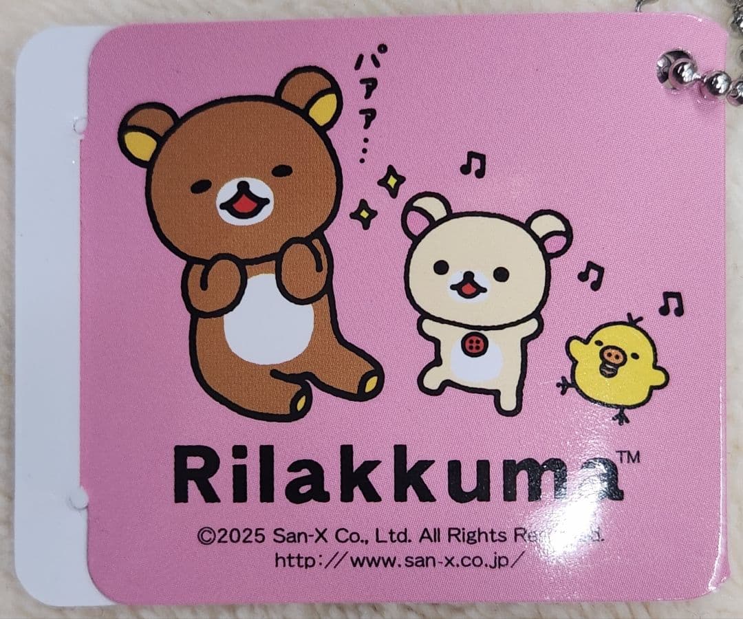 ゆるっと毎日リラックマ マスコットキーチェーン2 16個セット