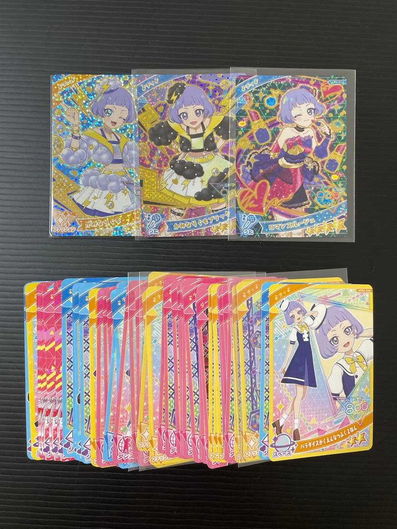 アイプリ　サイン