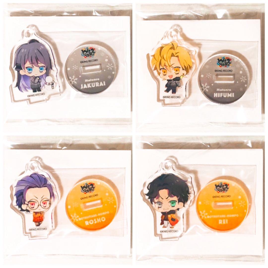 新品★ヒプマイ★さっぽろ雪まつり★アクリルスタンド★アクスタ★16点セット