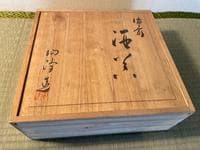 備前焼 酒器セット 徳利 2客 猪口 5客 共箱