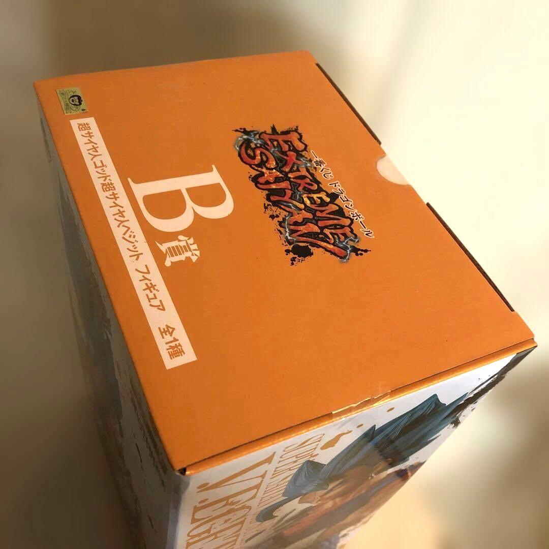 【未開封】 ドラゴンボール エクストリーム サイヤンABCDラストワン賞セット