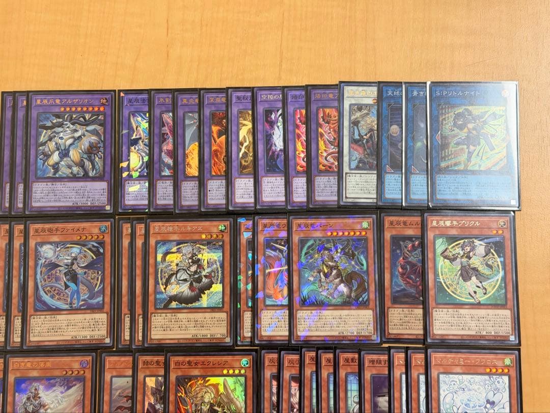 遊戯王 烙印ドラゴンテイル デッキ