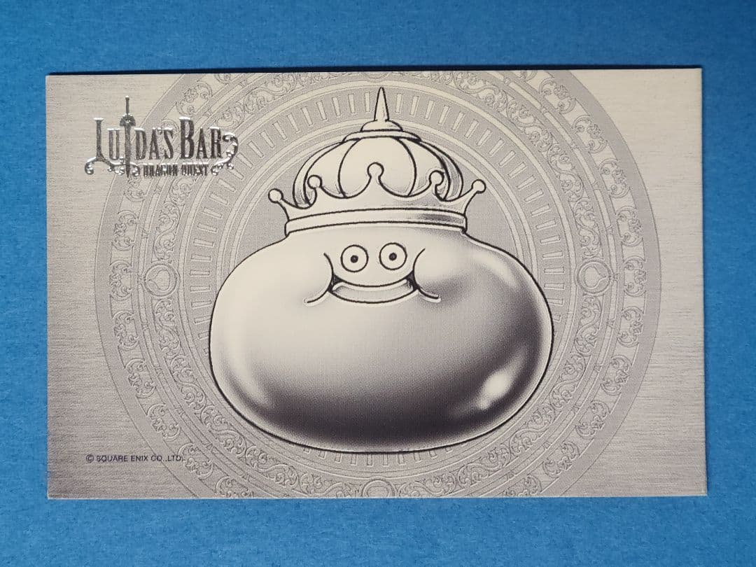 ドラゴンクエスト ルイーダの酒場　メタルキング スタンプカード