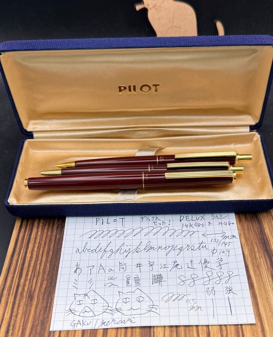 Pilot デラックス ウルシ 万年筆 ボールペン シャーペン セット
