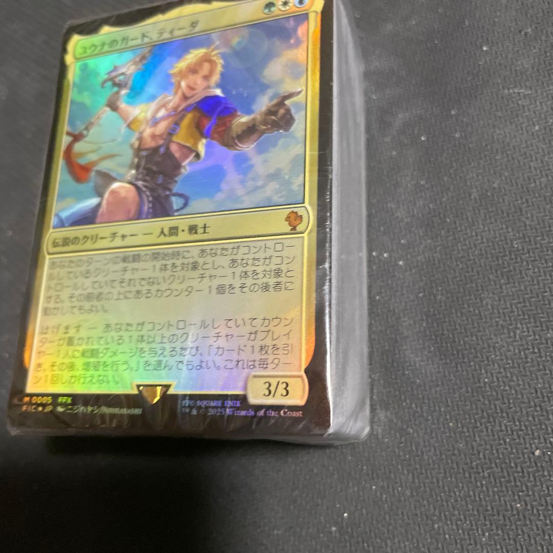 カウンターブリッツ ティーダ 統率者 デッキ 通常版