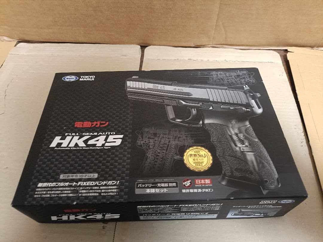 東京マルイ 電動ハンドガン HK45