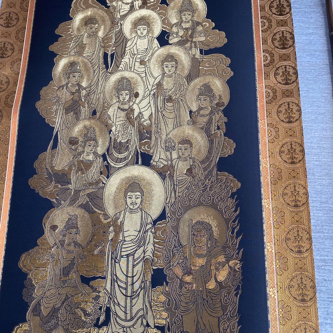 掛軸 金糸 高級西陣織 十三佛 善光寺大勧進様の箱書き