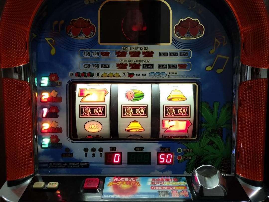 【パチスロ実機】オリンピア★『初代』島唄【不要機付き】４号機・レア・人気