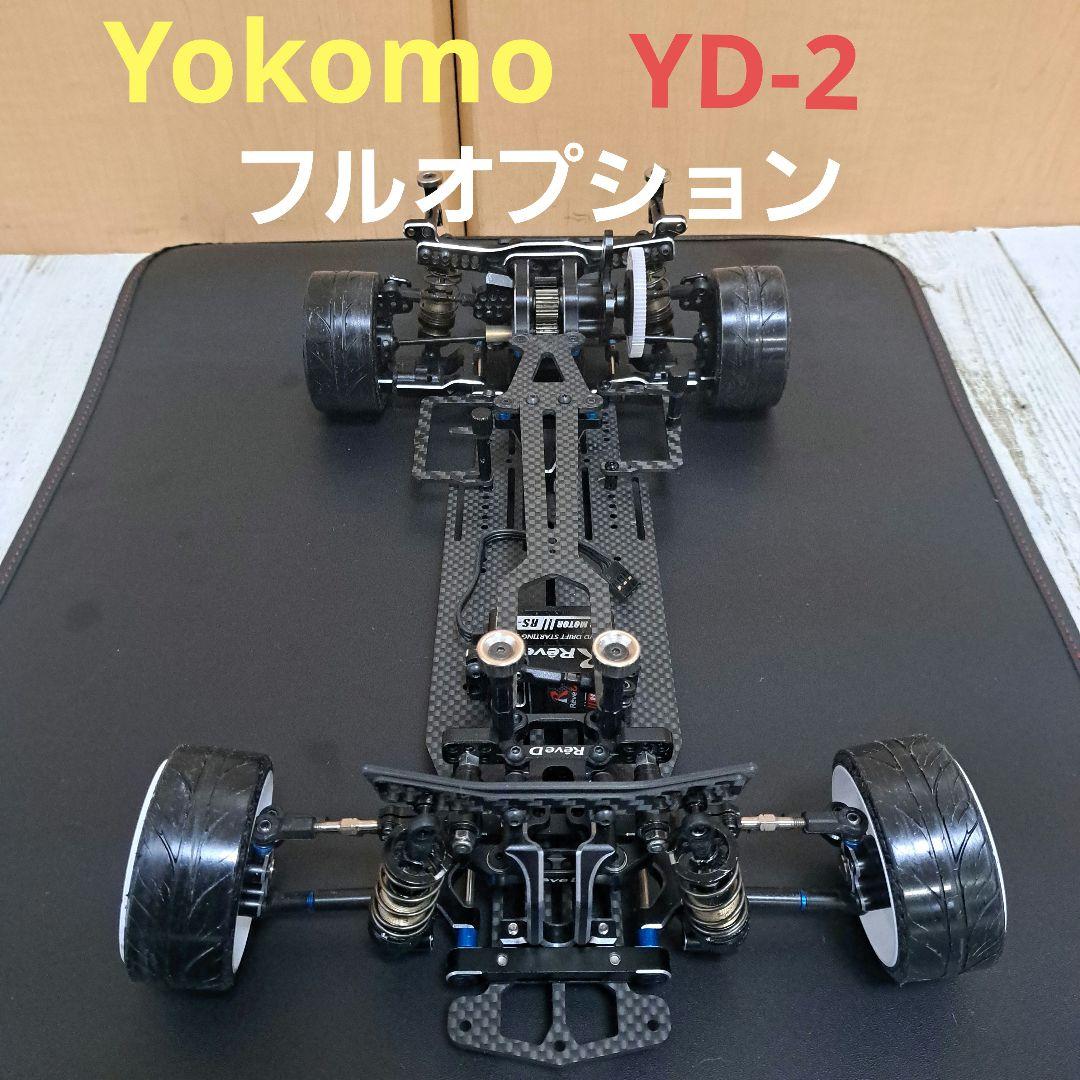 【完全フルオプション！】ヨコモ YD-2