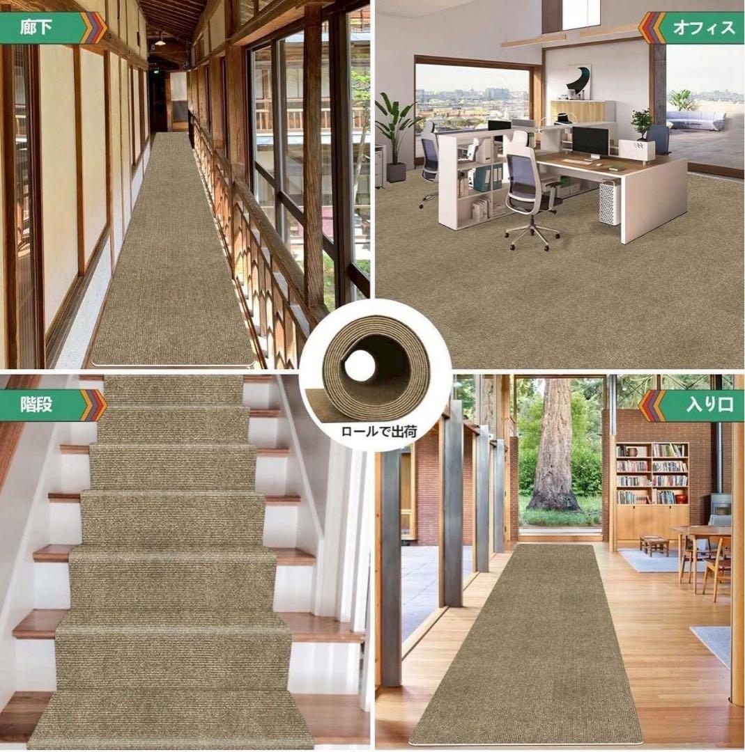 階段 廊下マット 60×240cm 滑り止め 自由にカット 5個 廊下カーペット