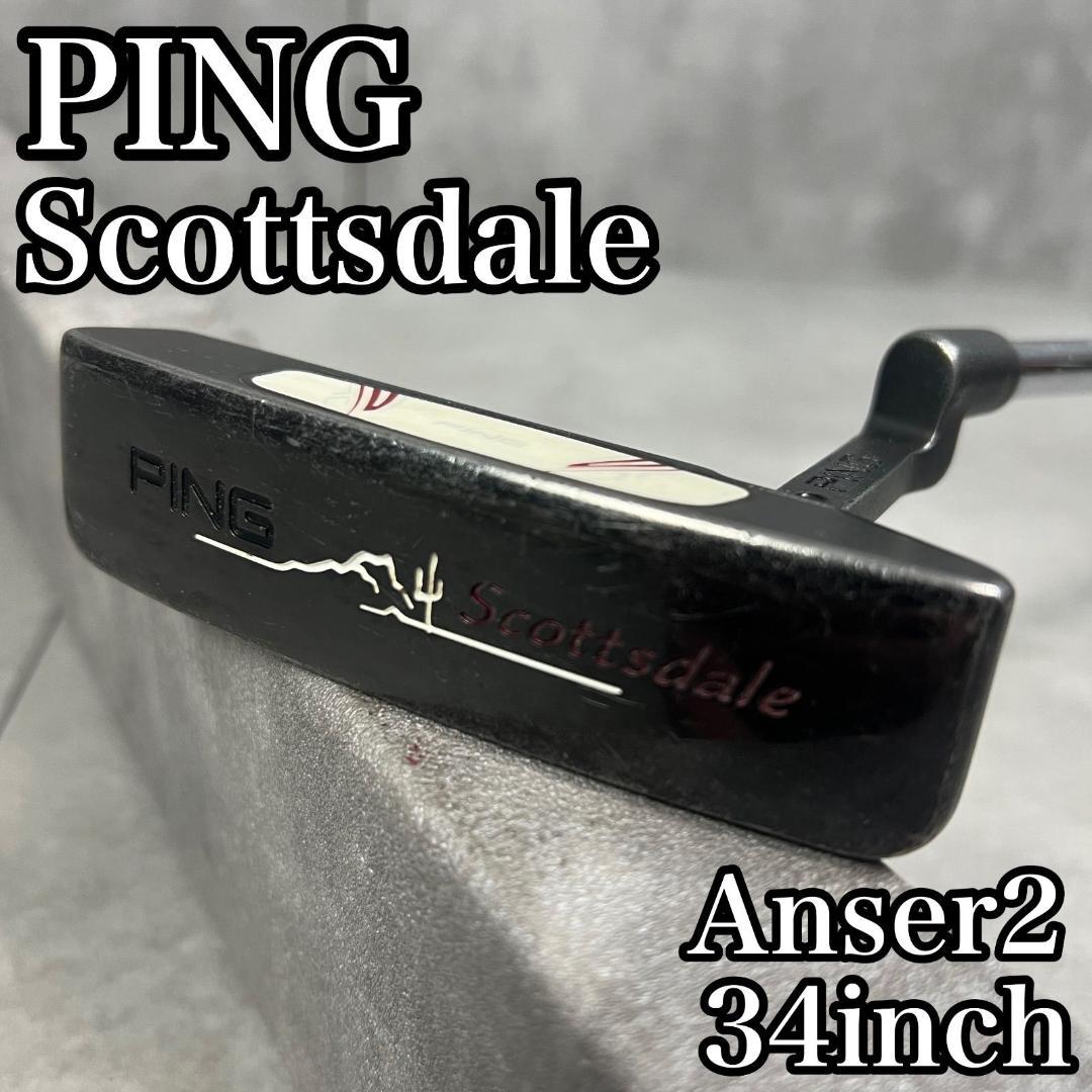 ピン　Scottsdale Anser2　アンサー2　メンズゴルフパター　右