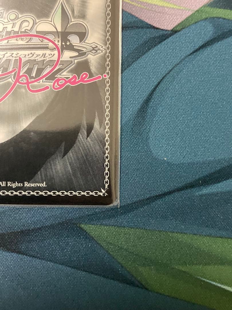 ヴァイスシュバルツ ロゼ ゆずソフト ワタシだけ 天音 SSP サイン 谷風天音